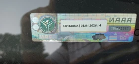 Обява за продажба на Renault Megane dCi ~7 500 лв. - изображение 10
