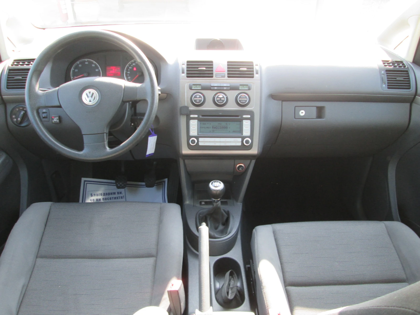 VW Touran 1.6I-GAZ | Mobile.bg   13