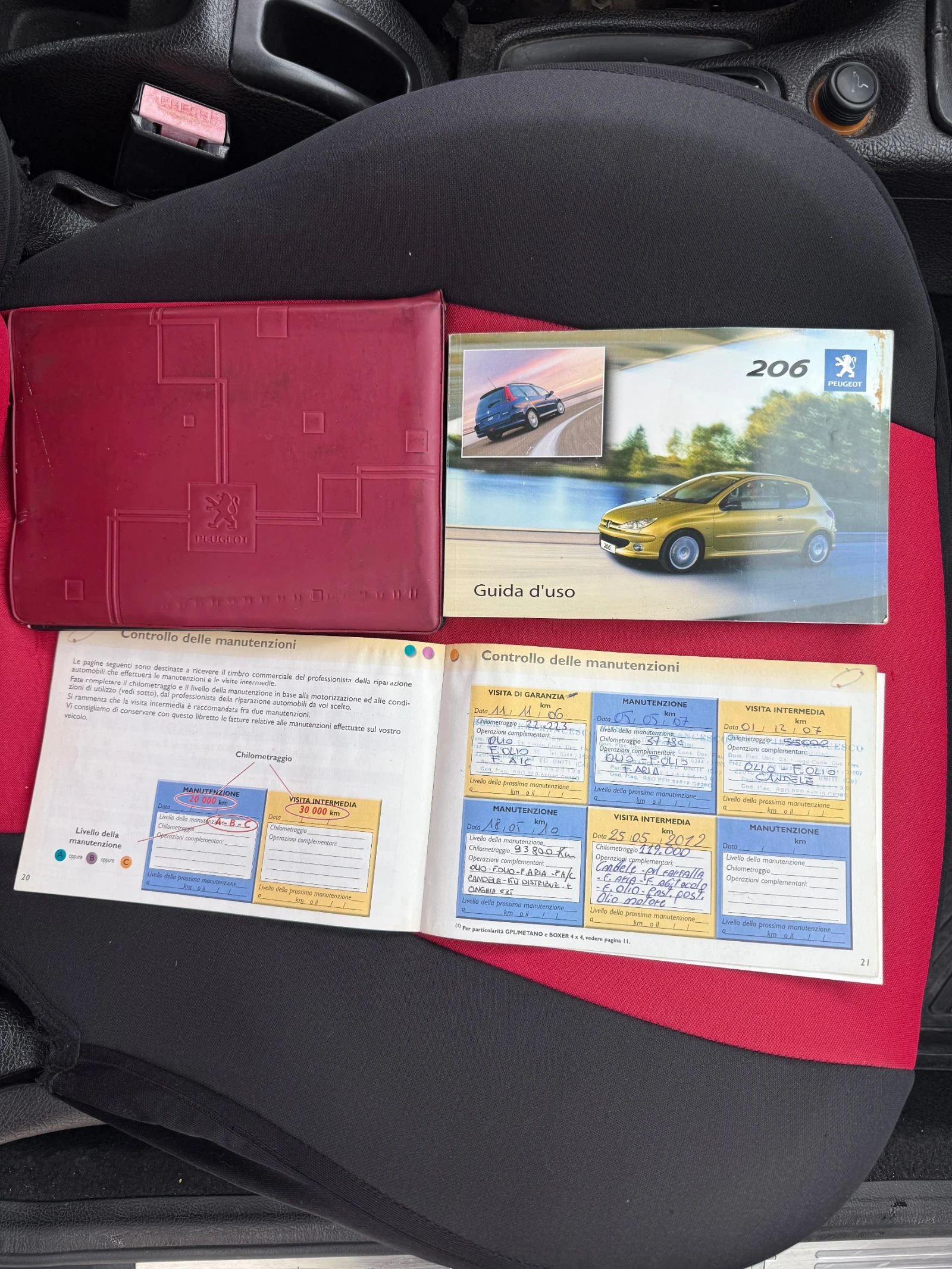 Peugeot 206 1.6 109hp, снимка 13 - Автомобили и джипове - 54478545
