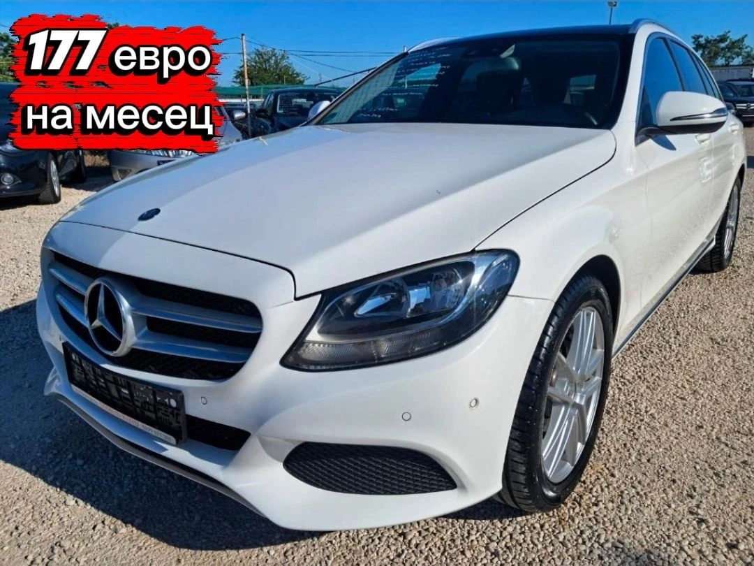 Mercedes-Benz C 220 2.2CDI AVANTGARDE, КАТО НОВА, ПАНОРАМА, НАВИГАЦИЯ
