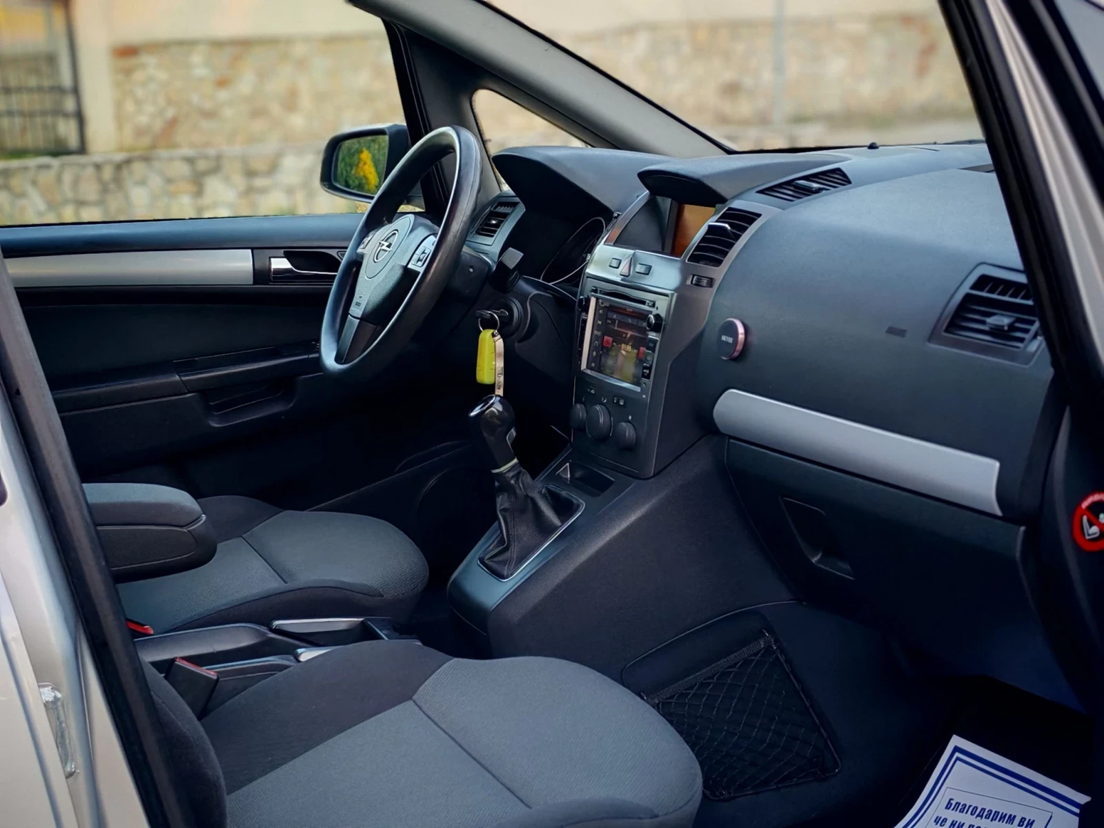 Opel Zafira 1.9CDTI(120)* 6-СКОРОСТИ* 7-МЕСТА* ANDROID* , снимка 13 - Автомобили и джипове - 55589954
