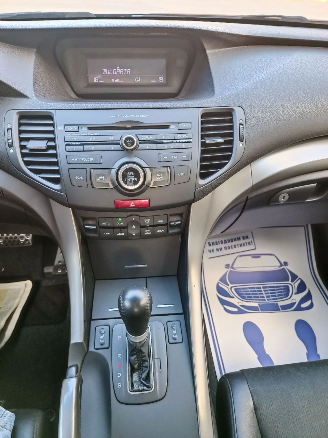 Honda Accord 2.4i-201��-���������-�������-TypeS | Mobile.bg � ����������� 15