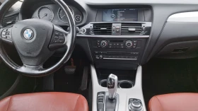 BMW X3 2.0i 245 КС., снимка 13