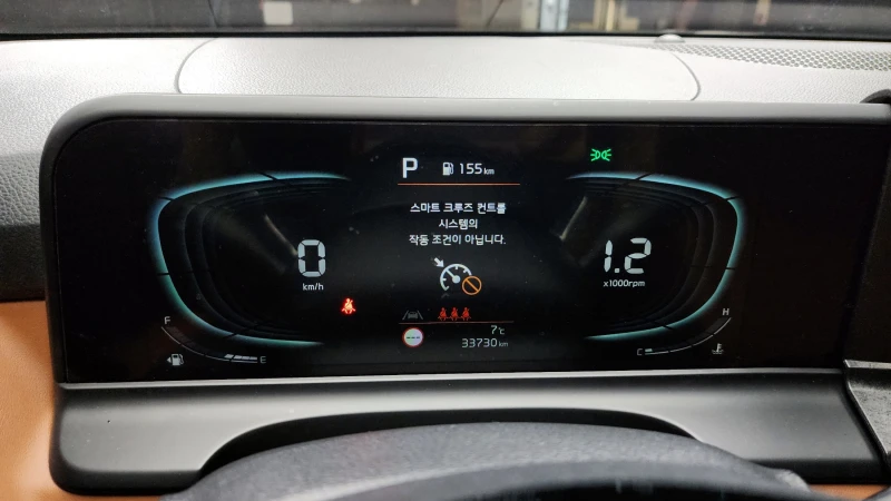 Kia Seltos 2.0 2WD SIGNATURE autogeorge.com, снимка 7 - Автомобили и джипове - 53243919