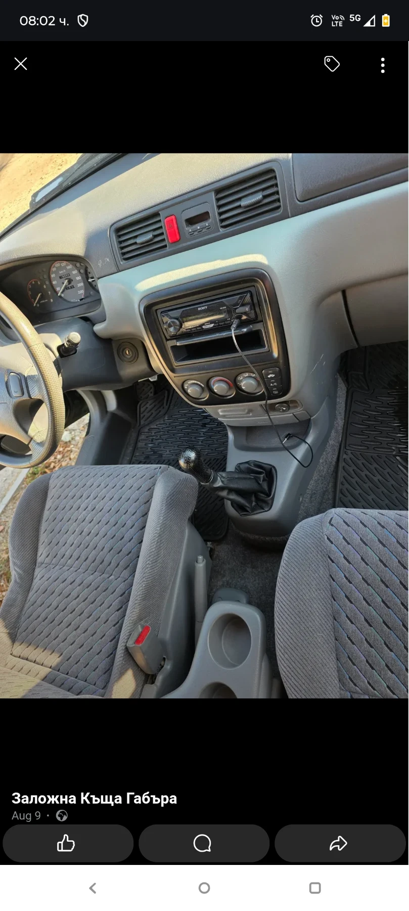 Honda Cr-v  - изображение 9