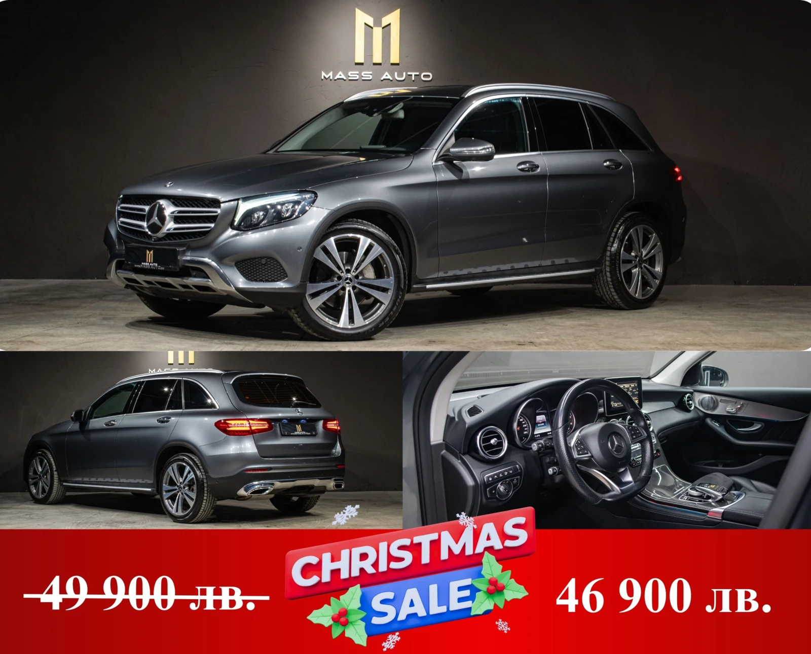 Mercedes-Benz GLC 350 d/����� ����������/������ ������/�������� ������� | Mobile.bg � ����������� 1