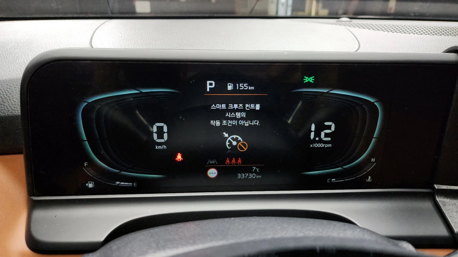 Kia Seltos 2.0 2WD SIGNATURE autogeorge.com - изображение 7