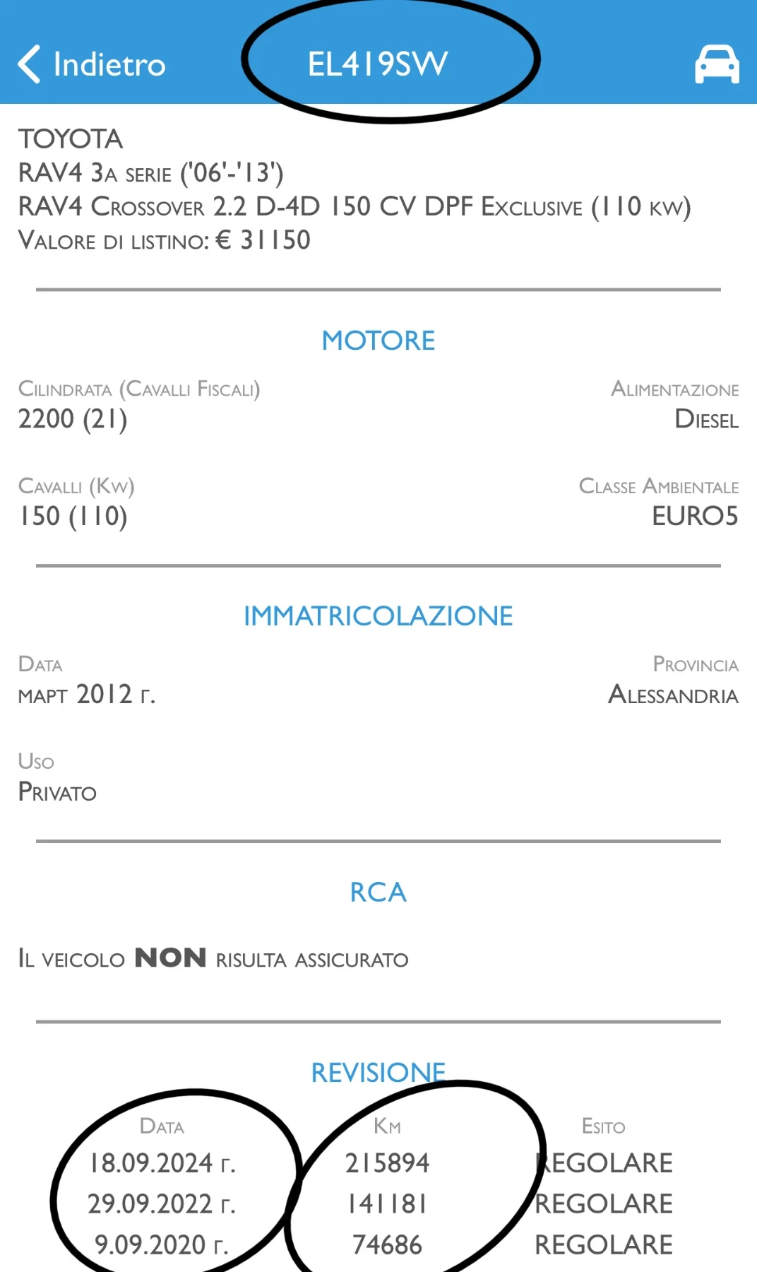 Toyota Rav4 2.0 D-4D, 4Х4 ! ПЪЛНА СЕРВ. ИСТОРИЯ !!!  , снимка 17 - Автомобили и джипове - 54184972