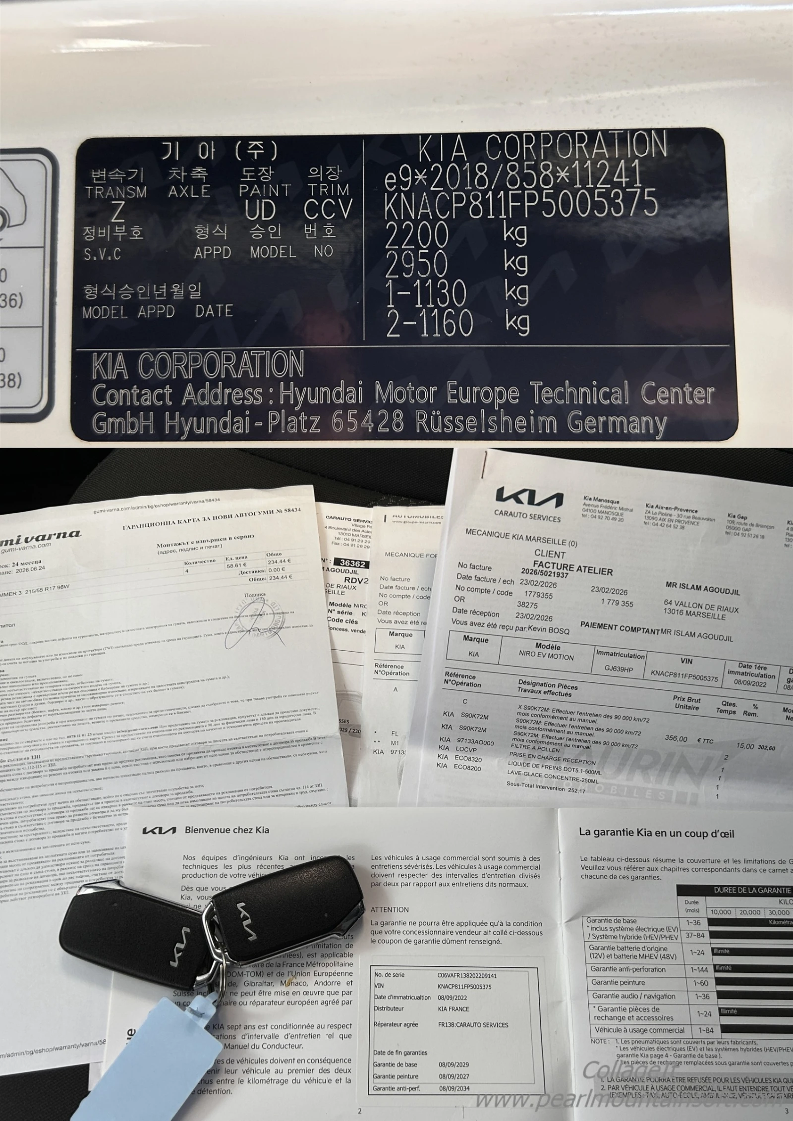 Kia Niro MOTION 65KW 204КС, снимка 17 - Автомобили и джипове - 54925472