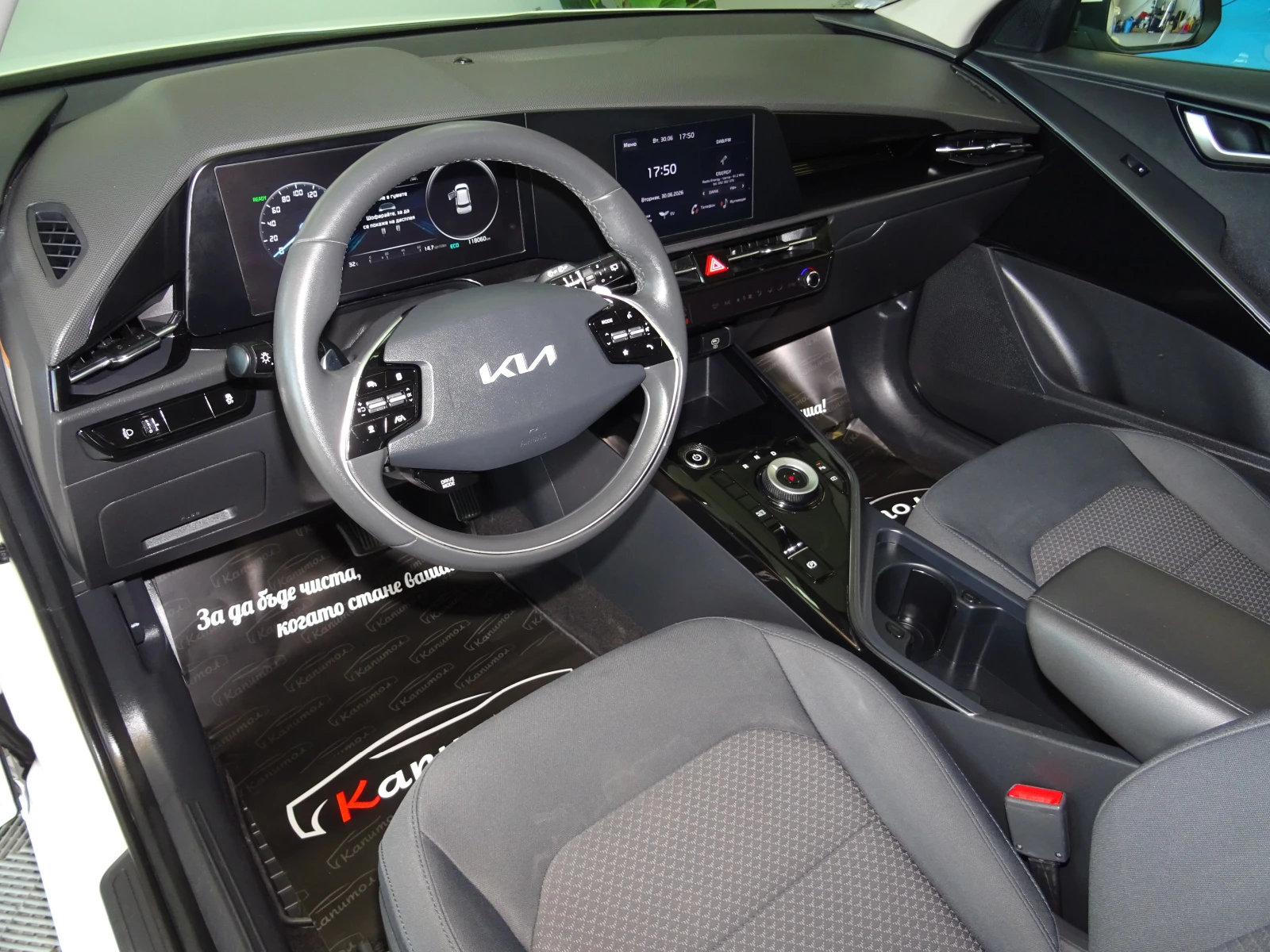 Kia Niro MOTION 65KW 204КС, снимка 8 - Автомобили и джипове - 54925472