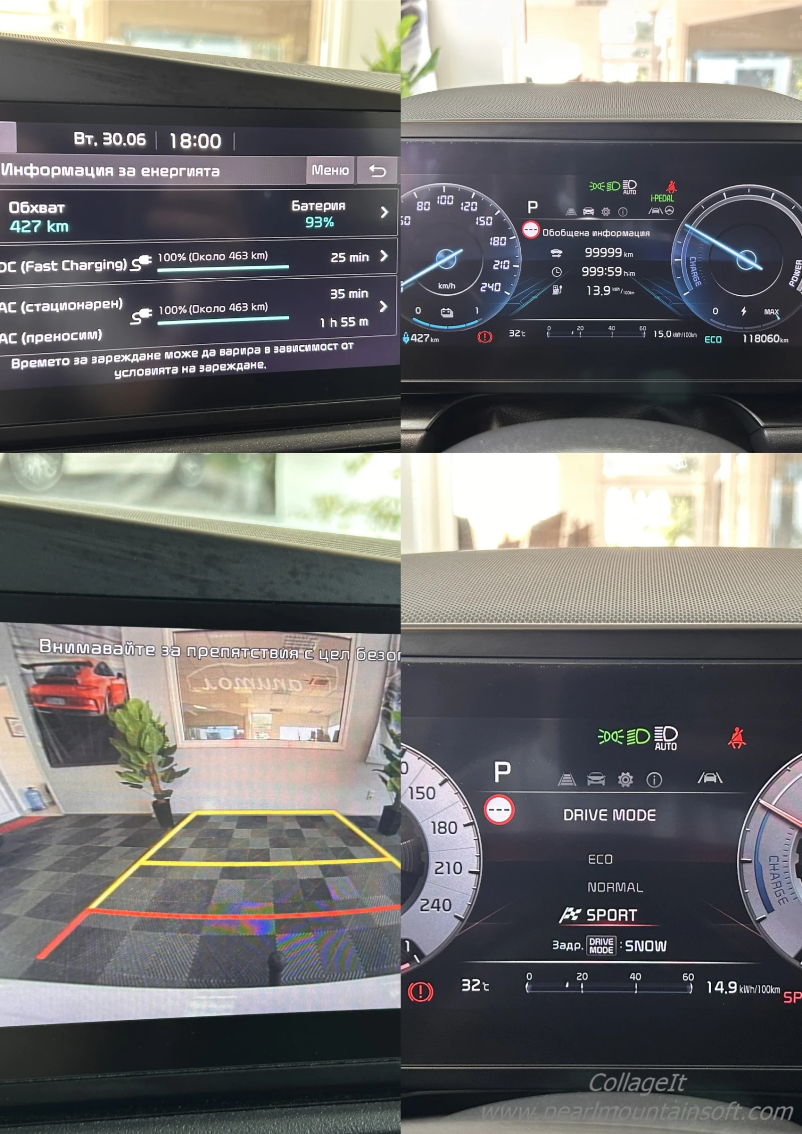Kia Niro MOTION 65KW 204КС, снимка 14 - Автомобили и джипове - 54925472