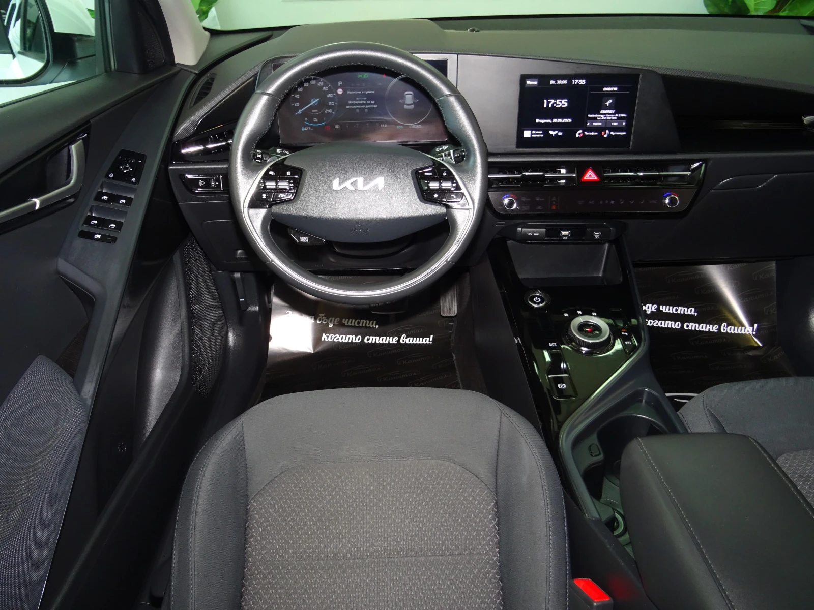 Kia Niro MOTION 65KW 204КС, снимка 12 - Автомобили и джипове - 54925472