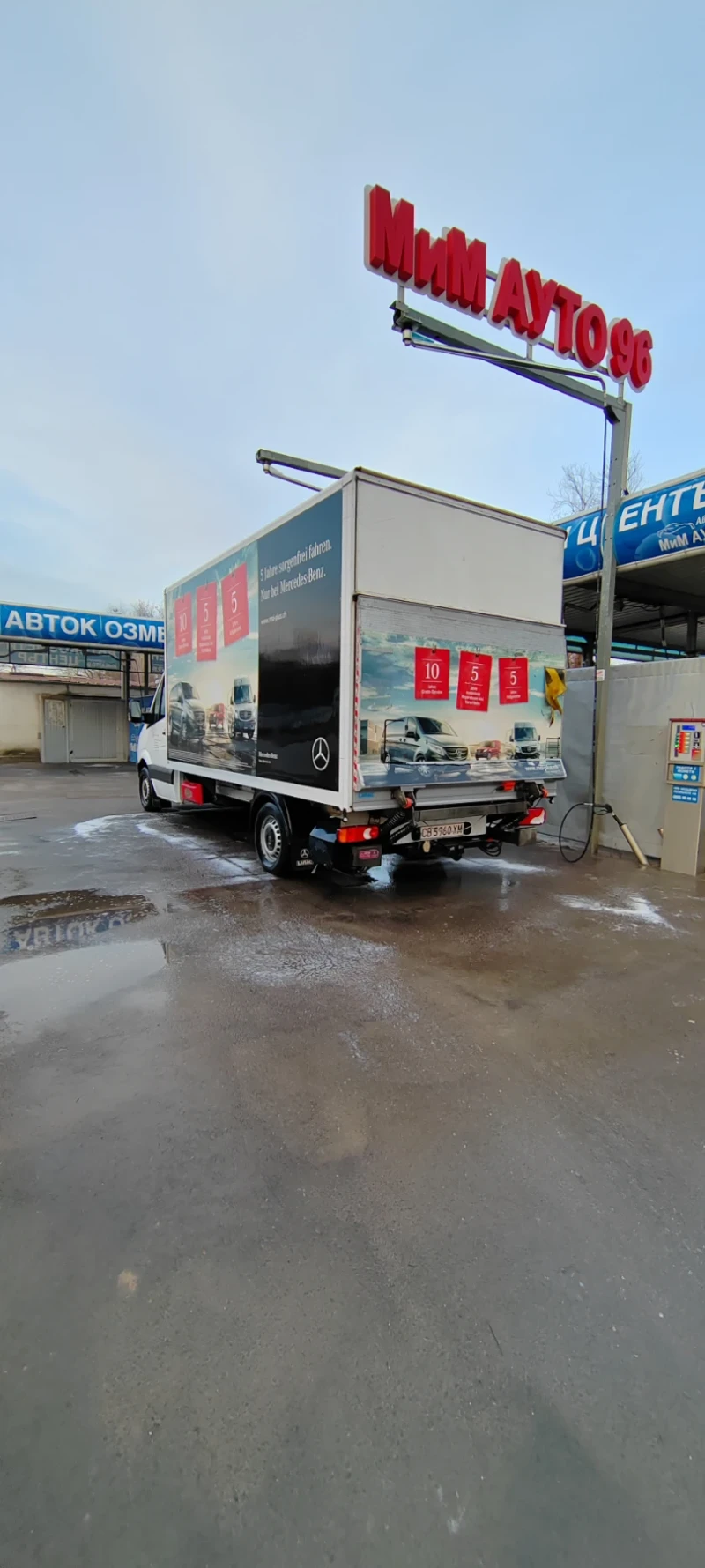 Mercedes-Benz Sprinter 316 Фургон + падащ борд, снимка 2 - Бусове и автобуси - 53482316