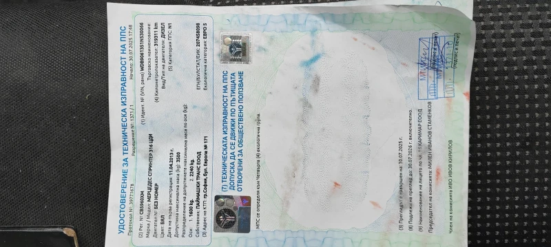 Mercedes-Benz Sprinter 316 Фургон + падащ борд, снимка 11 - Бусове и автобуси - 53482316