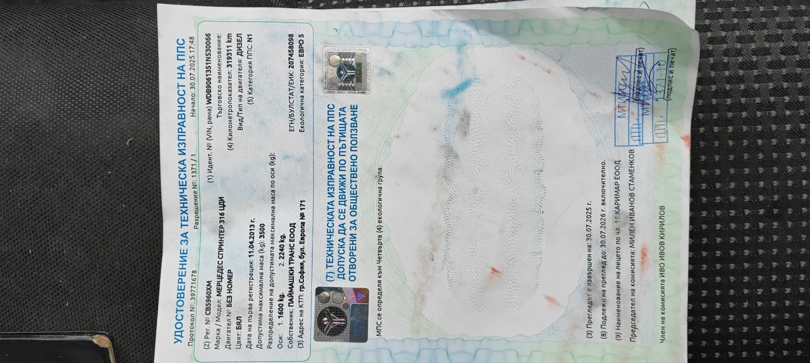 Mercedes-Benz Sprinter 316 ������ + ����� ���� | Mobile.bg � ����������� 11