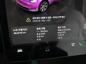 Tesla Model Y  Rwd | Mobile.bg � ����� ������ 8