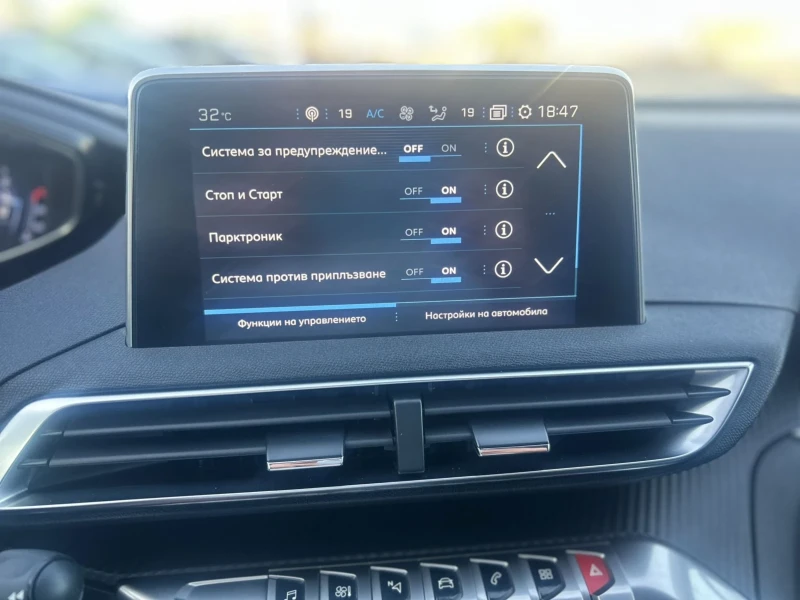 Peugeot 5008 1.5 HDI 130 * EAT 8 * 6+ 1 * VIRTUAL * NAVI * , снимка 10 - Автомобили и джипове - 50812082