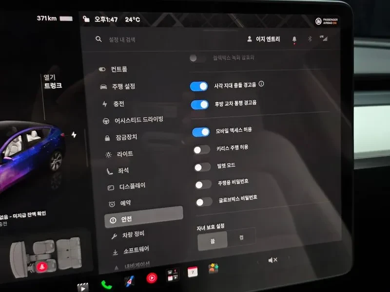 Tesla Model Y  Rwd | Mobile.bg � ����������� 17