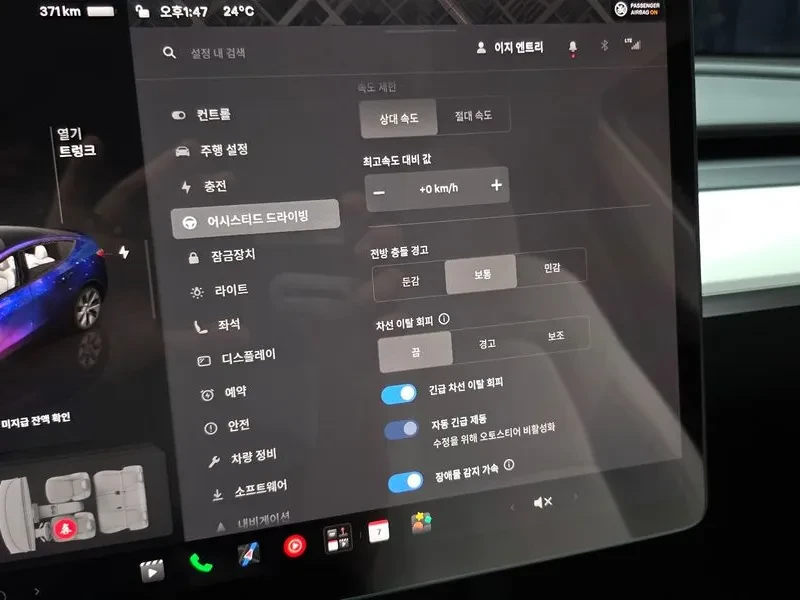 Tesla Model Y  Rwd | Mobile.bg � ����������� 16