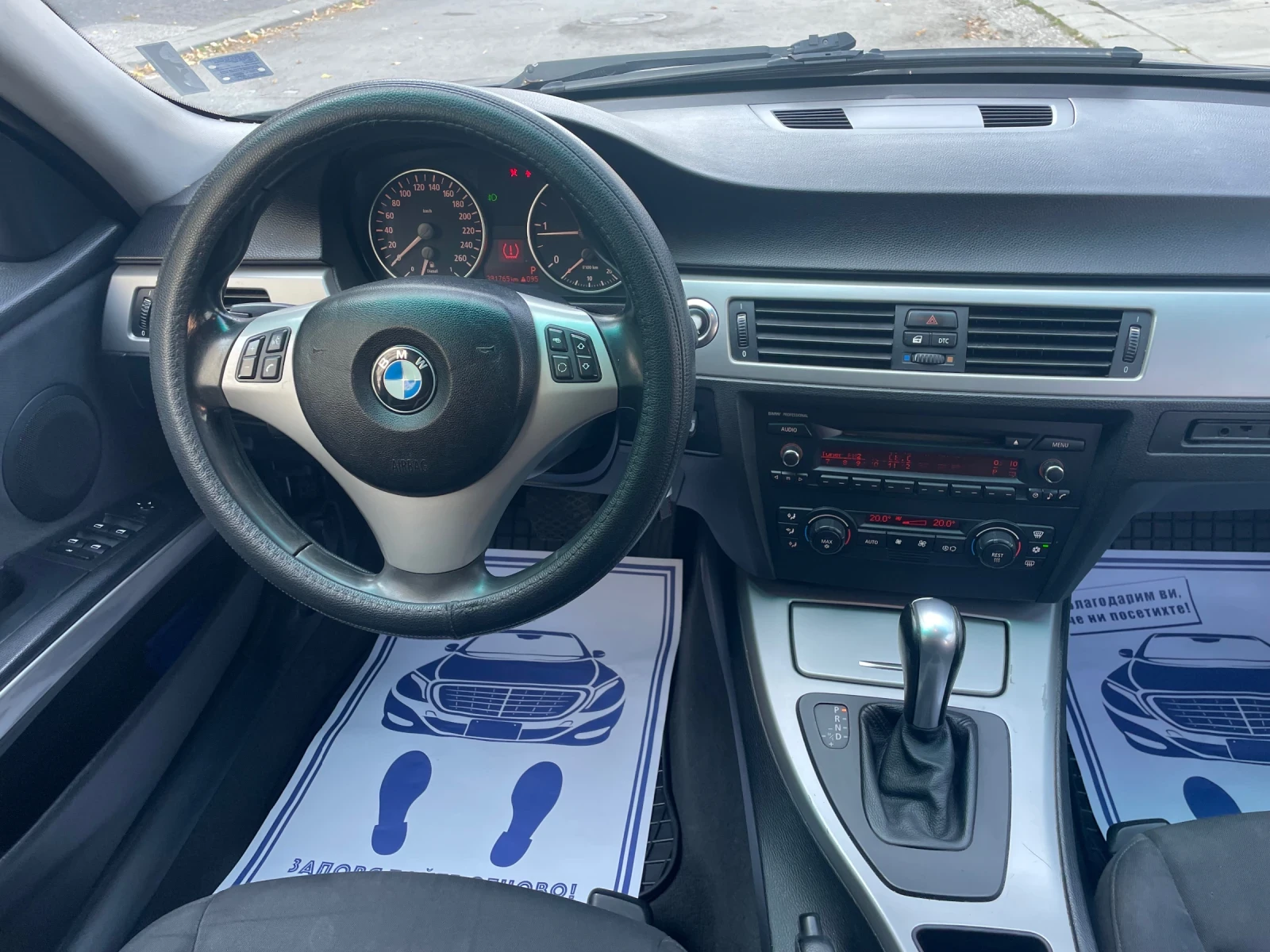BMW 320 150 кс Автоматик - изображение 9