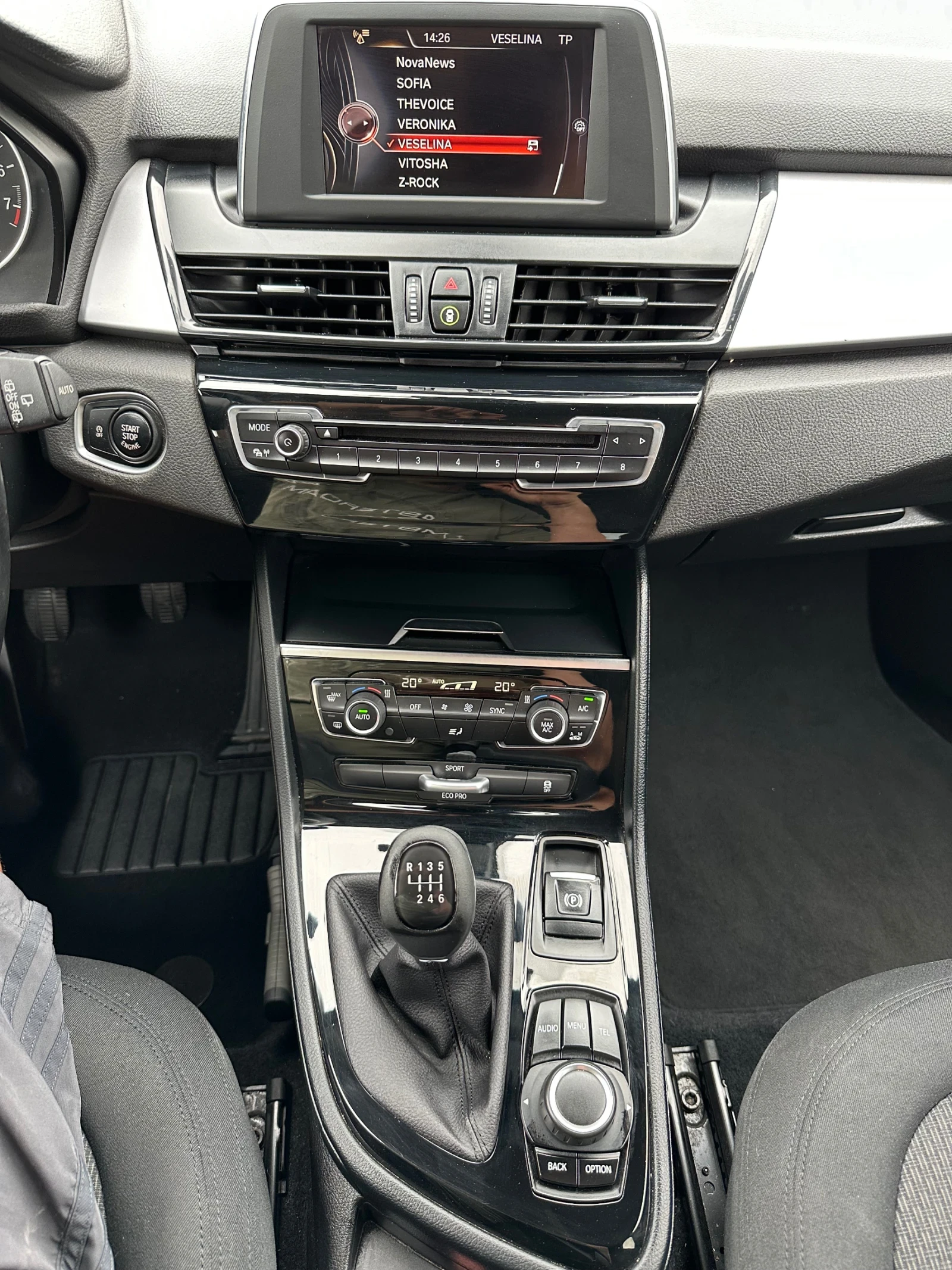 BMW 218 Active Tourer | Mobile.bg — изображение 15
