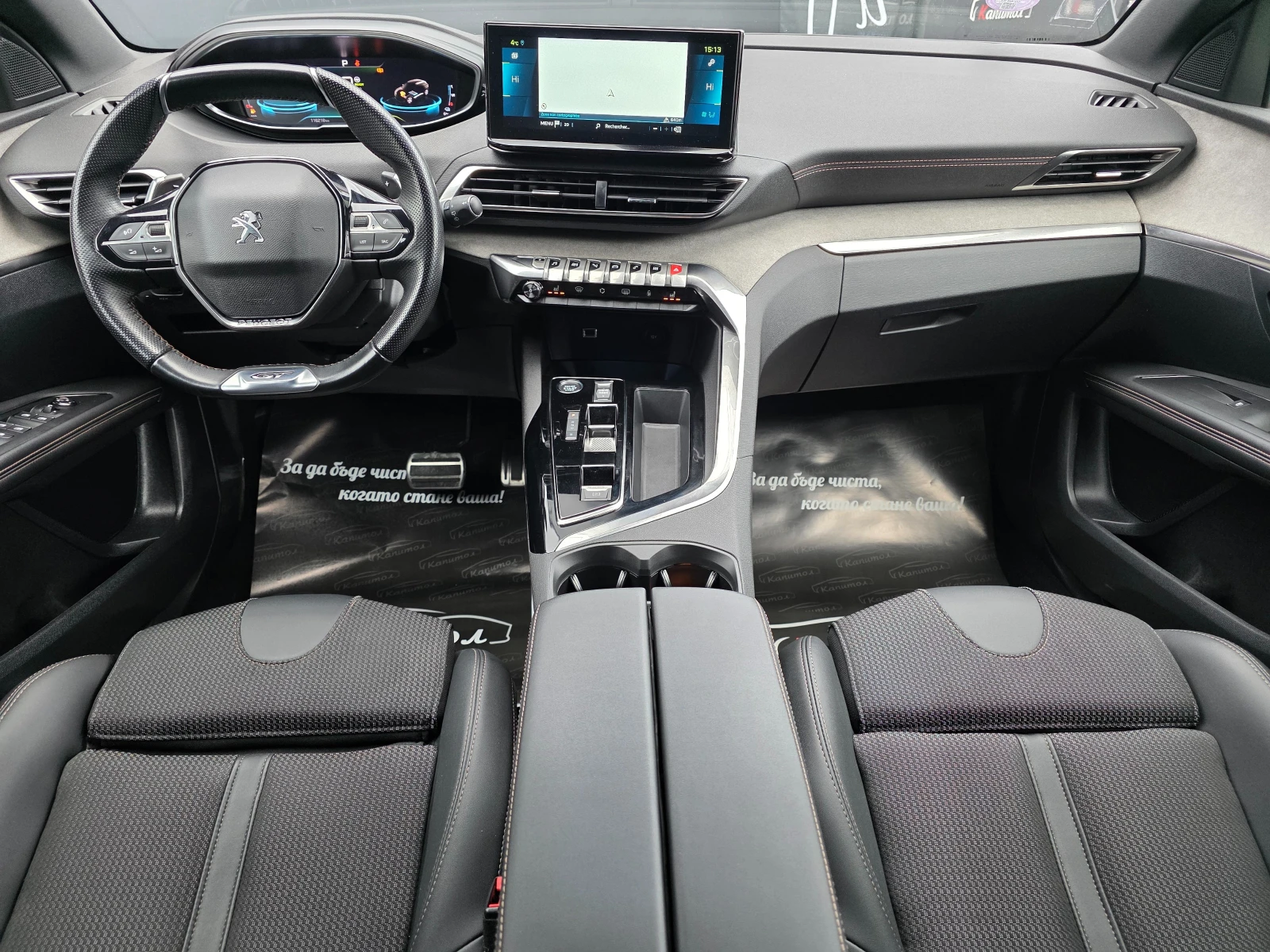 Peugeot 3008 GT PLUG-IN-HYBRID EAT8 225 | Mobile.bg � ����������� 6