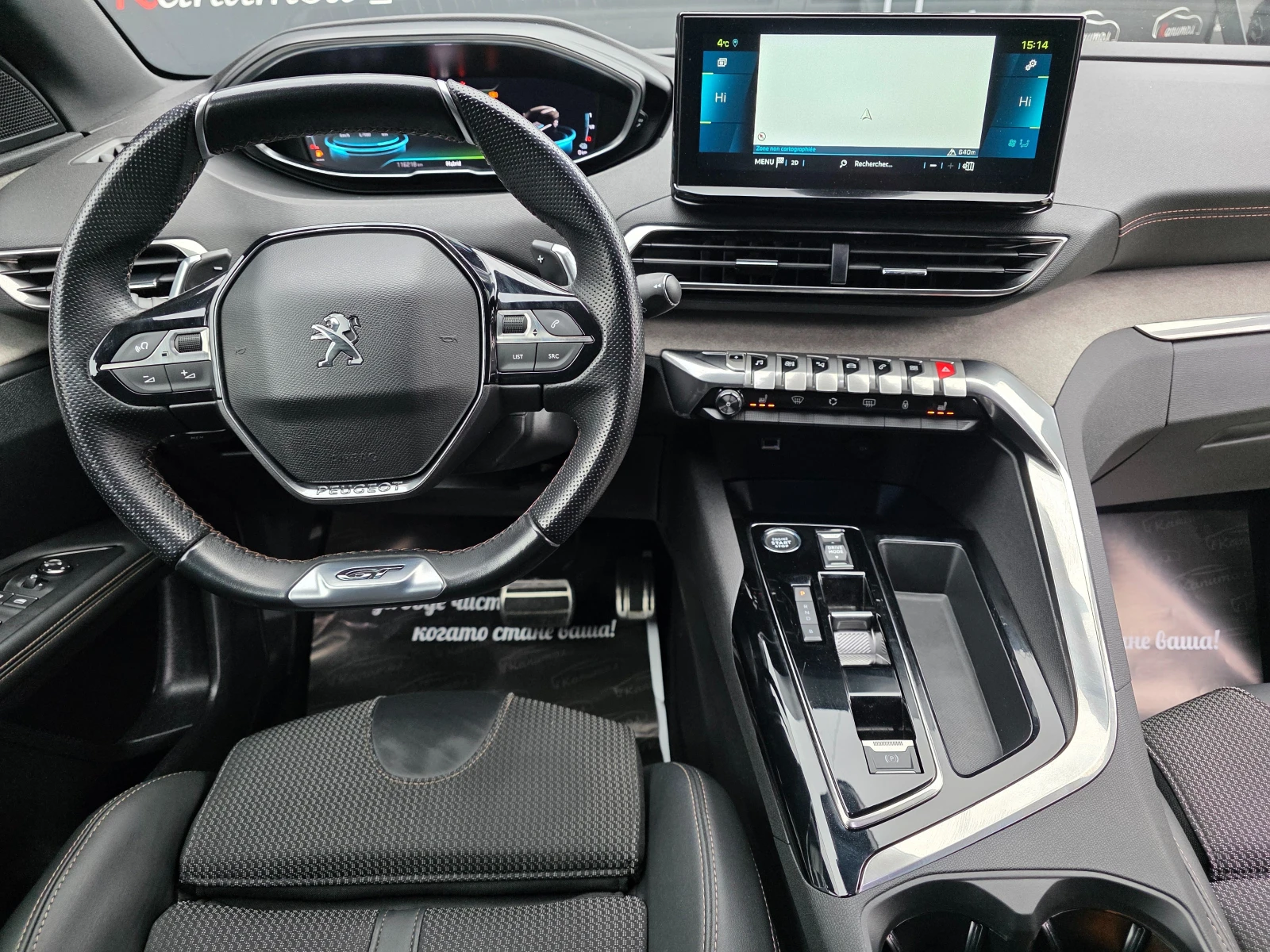 Peugeot 3008 GT PLUG-IN-HYBRID EAT8 225 | Mobile.bg � ����������� 8