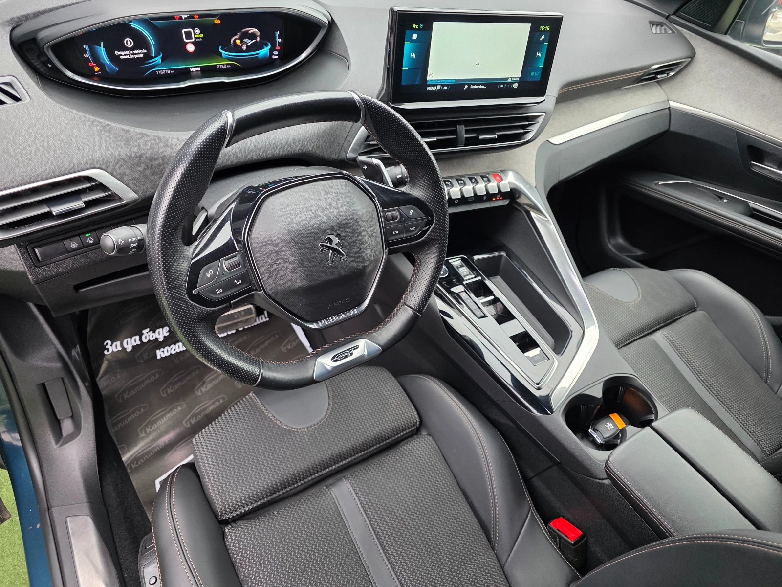 Peugeot 3008 GT PLUG-IN-HYBRID EAT8 225 | Mobile.bg � ����������� 10