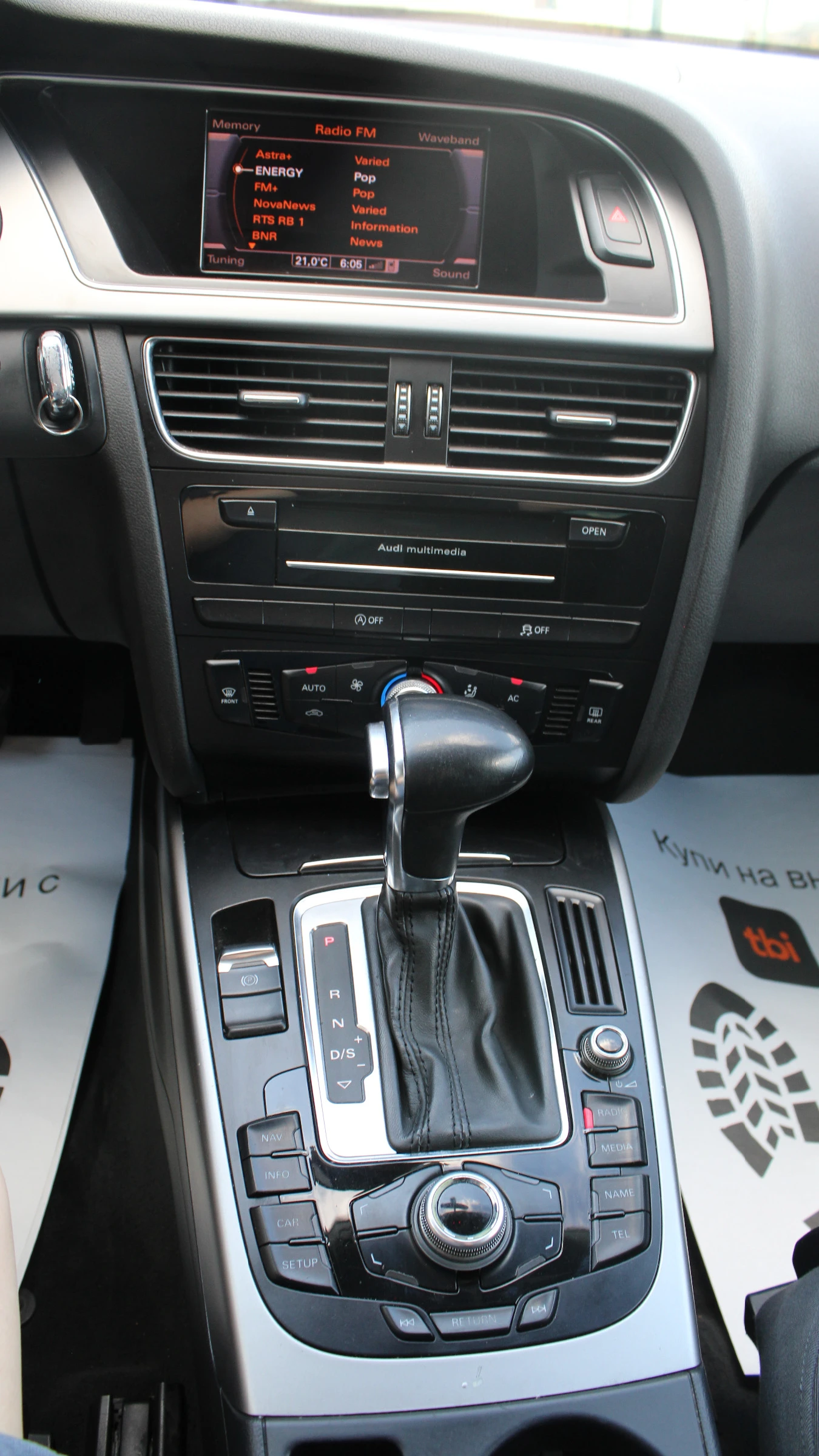 Audi A4 2.0 TDI АВТОМАТИК, снимка 12 - Автомобили и джипове - 54749748