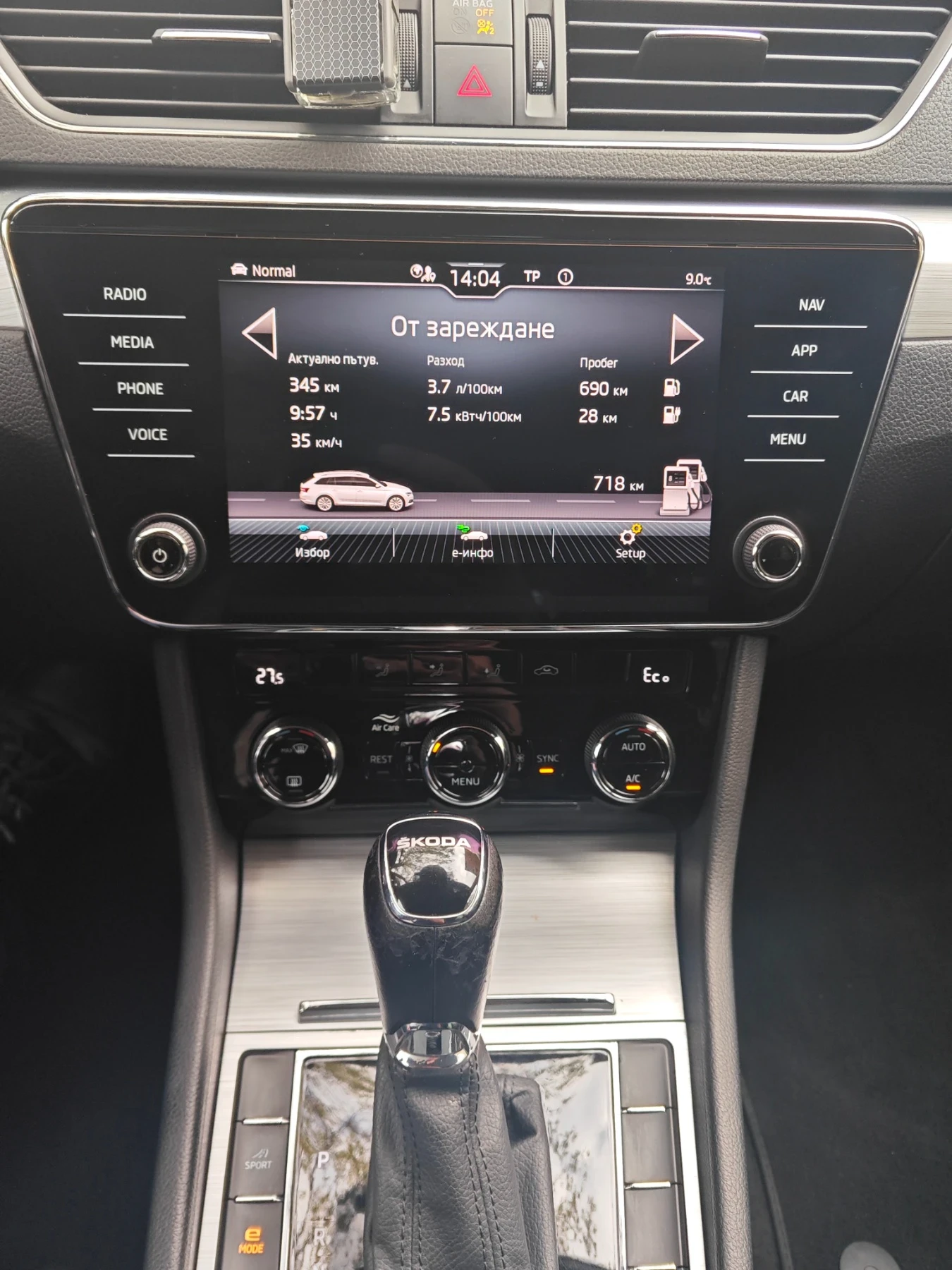Skoda Superb 158 000 км!!!!Перфектна!!!!!, снимка 4 - Автомобили и джипове - 56589270