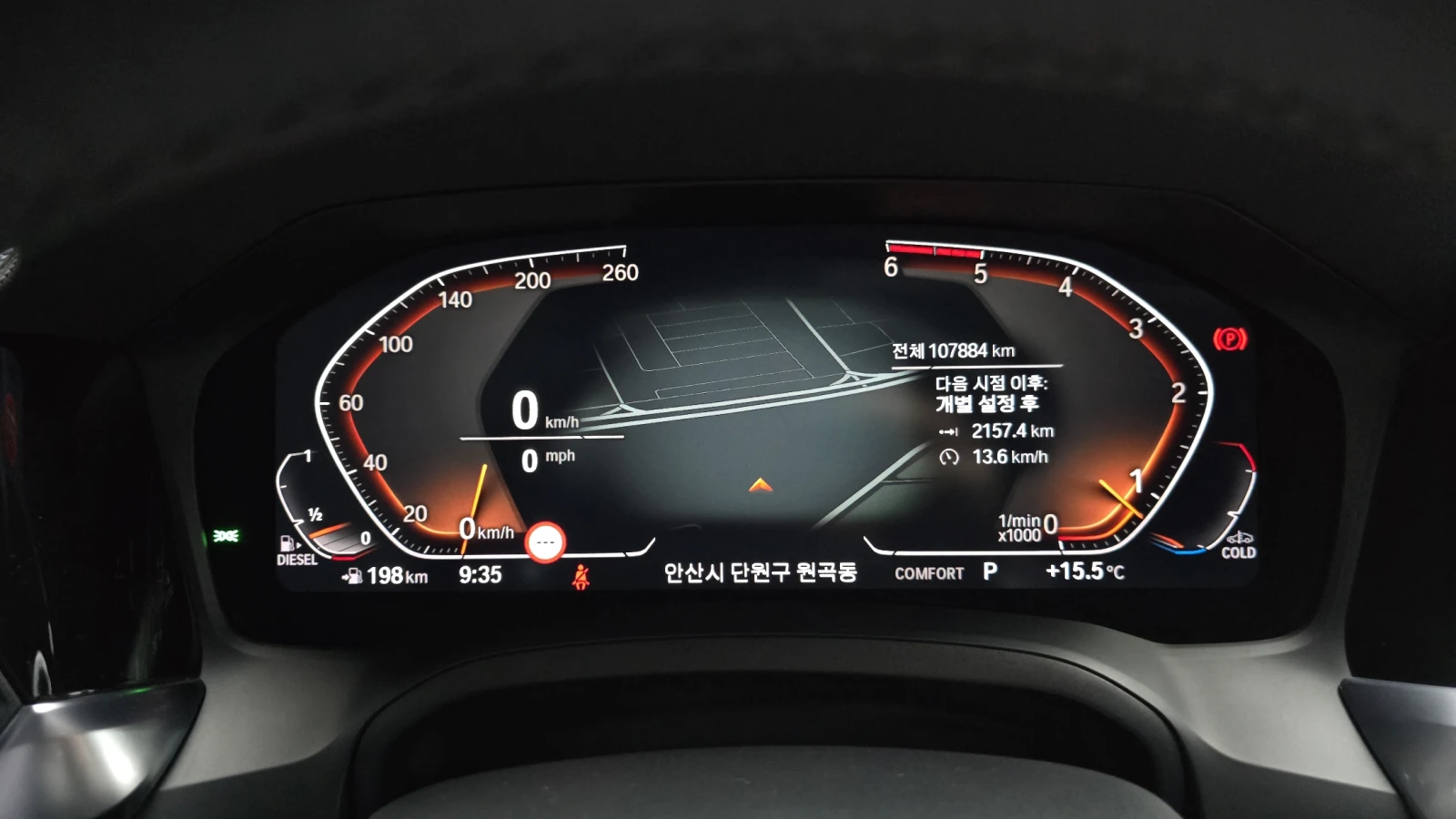 BMW 320 M Sport autoprime.bg, снимка 8 - Автомобили и джипове - 56005191