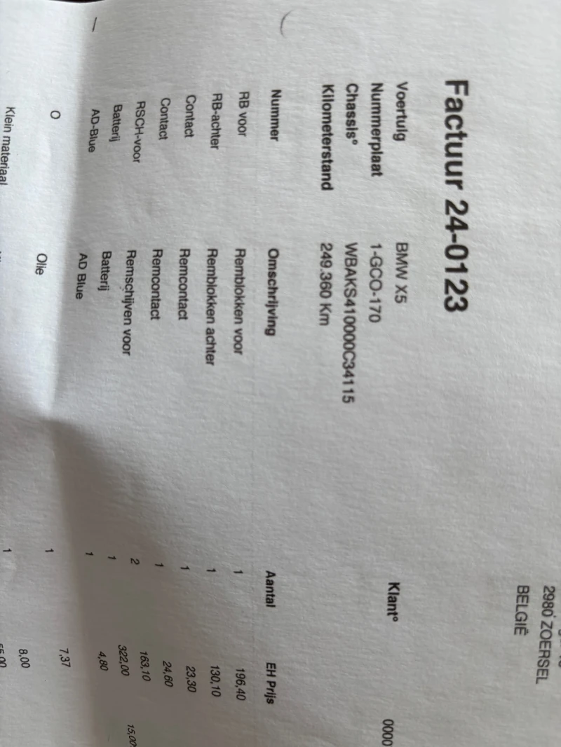 BMW X5 3.0D-лизинг през Уникредит по 545лв на месец, снимка 15 - Автомобили и джипове - 51094790