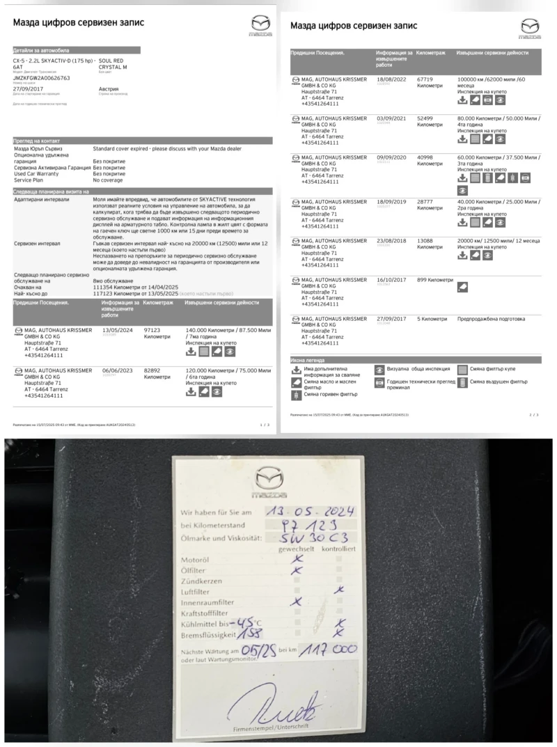 Mazda CX-5 2.2 AWD Sports-Line Head-Up BOSE Дистроник, снимка 16 - Автомобили и джипове - 51726847