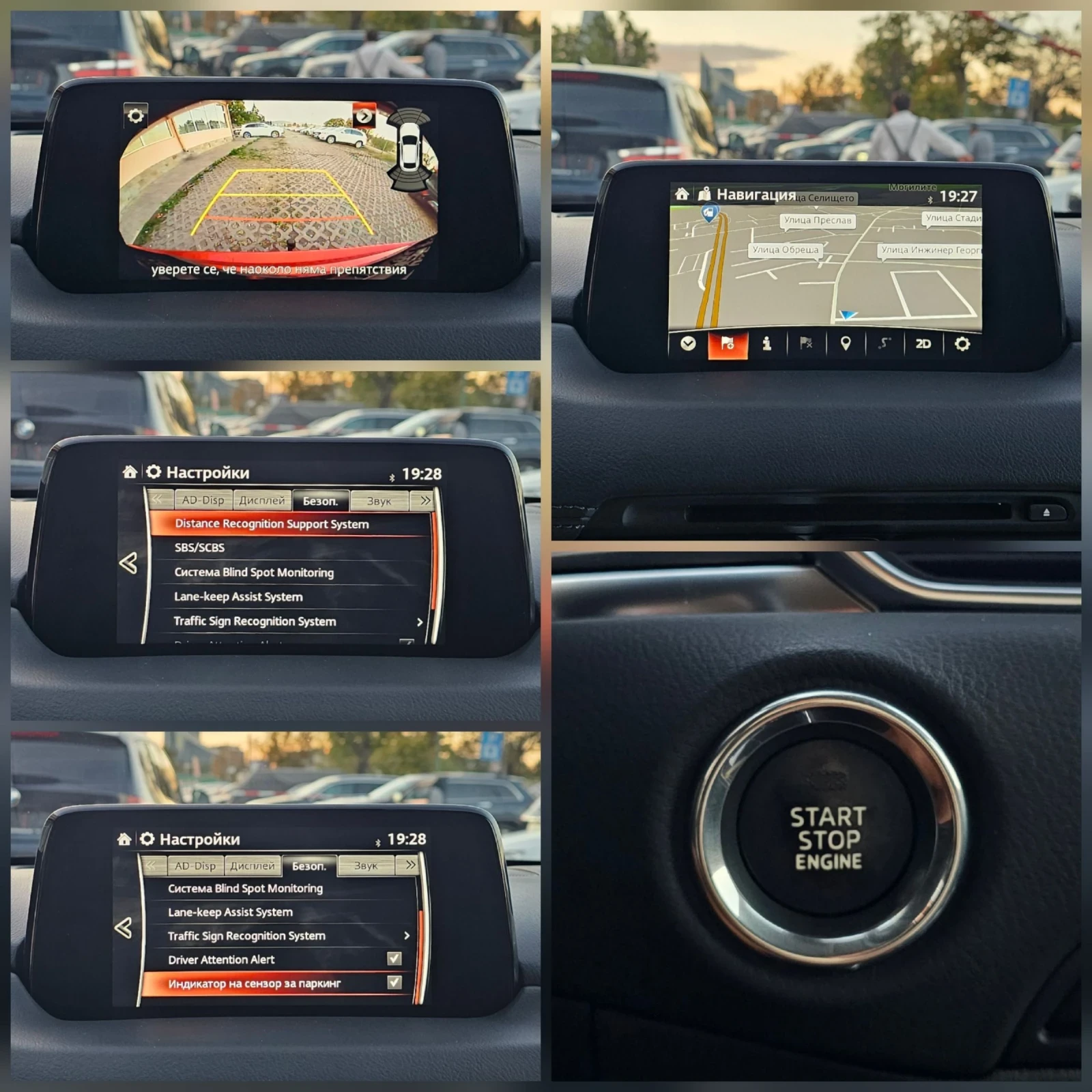 Mazda CX-5 2.2 AWD Sports-Line Head-Up BOSE  | Mobile.bg   15