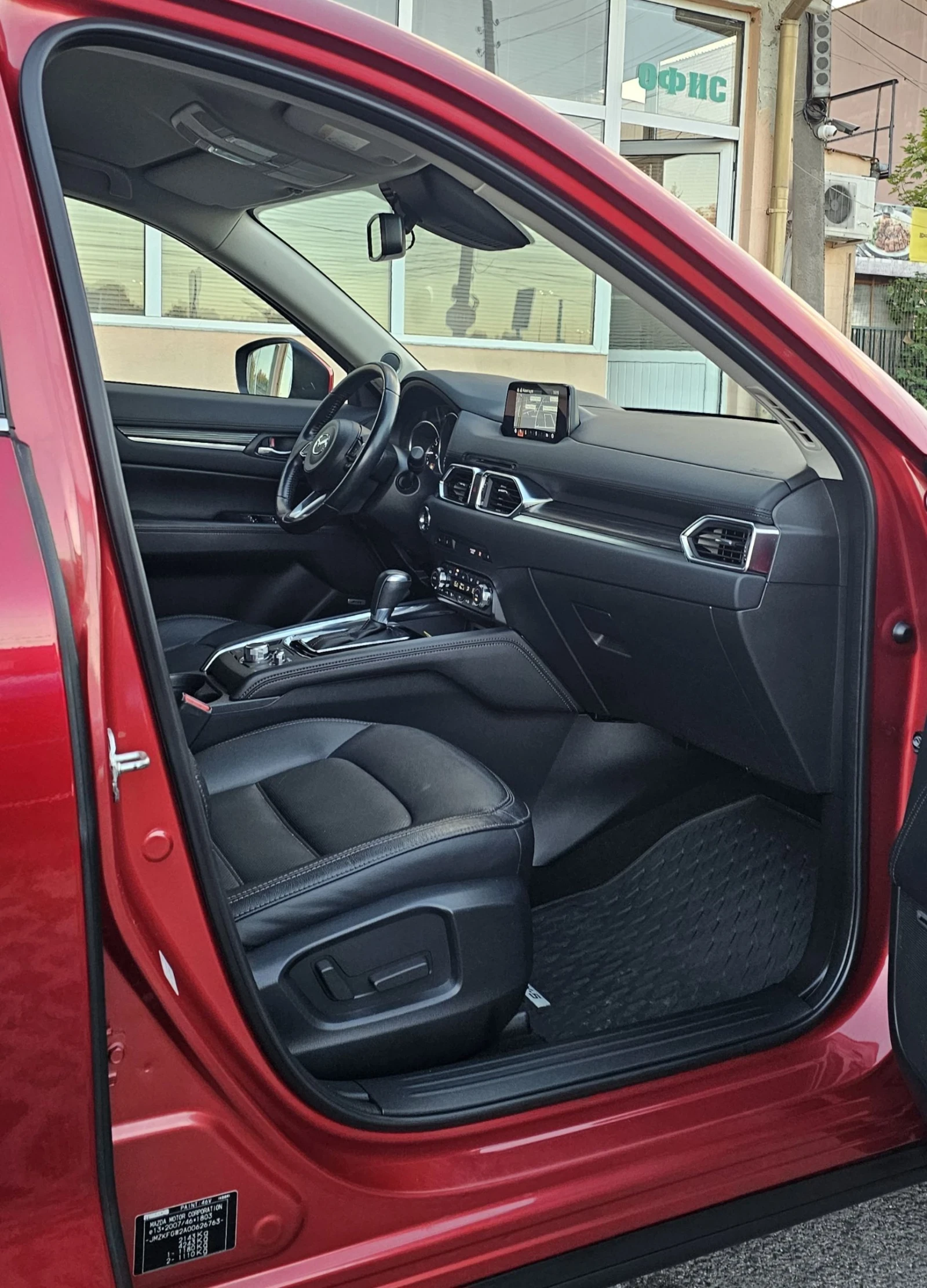 Mazda CX-5 2.2 AWD Sports-Line Head-Up BOSE Дистроник - изображение 8