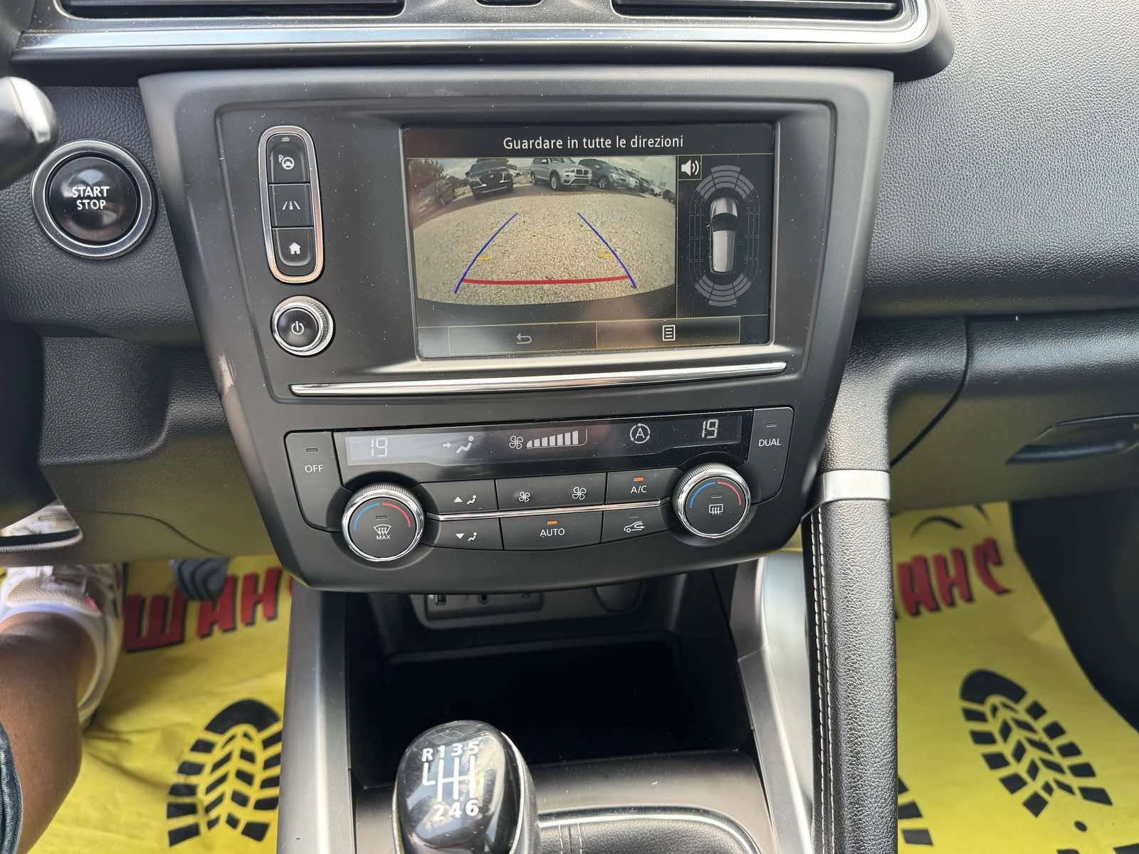 Renault Kadjar 1, 5dci , снимка 15 - Автомобили и джипове - 55323279