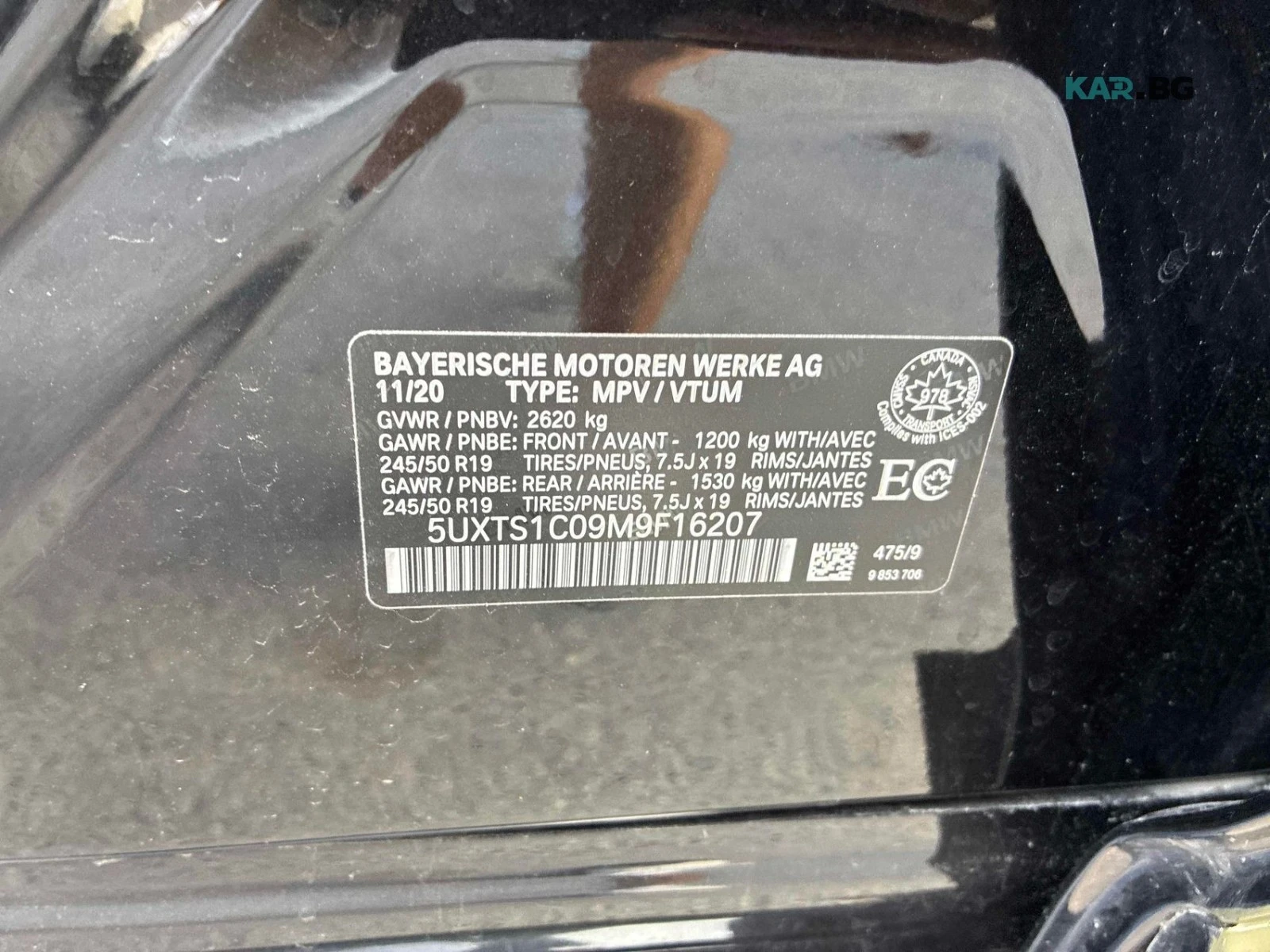 BMW X3 30e Цена до България & АвтоКредит, снимка 16 - Автомобили и джипове - 56163240