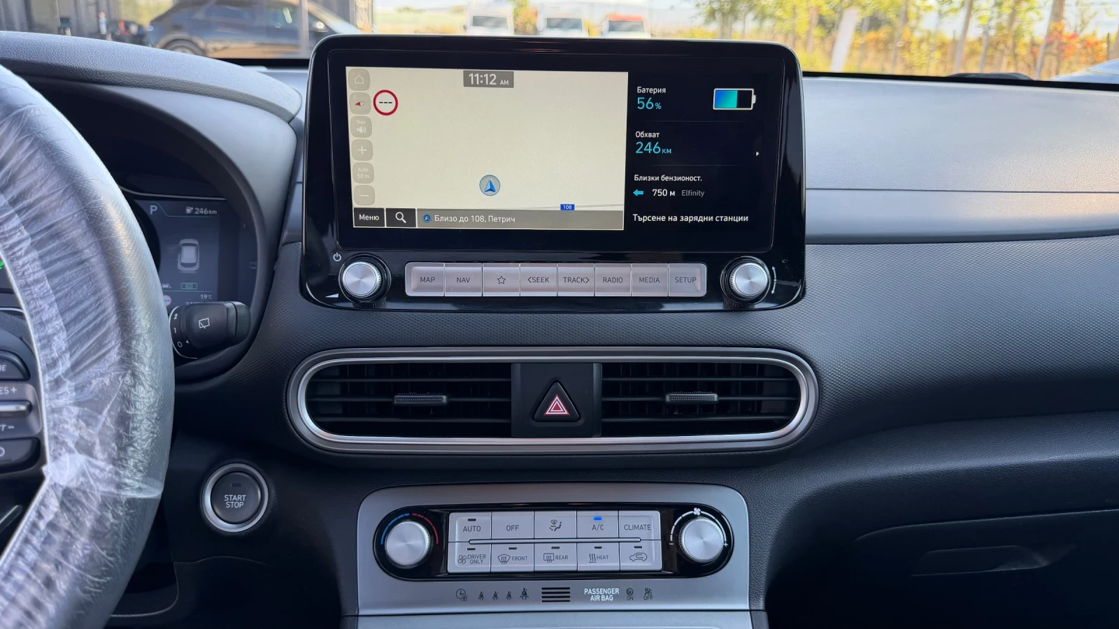 Hyundai Kona 64 kWh | 204 �.�. | ���� | ��������� |  | Mobile.bg � ����������� 11