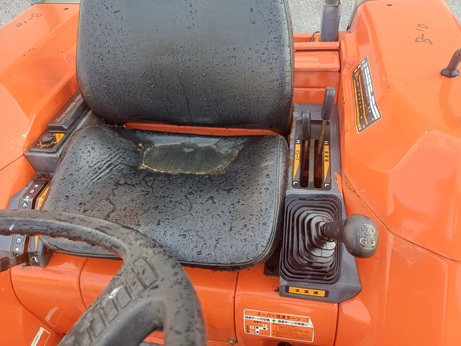 Трактор Kubota GL25 - изображение 5