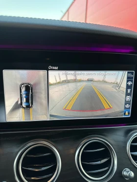 Обява за продажба на Mercedes-Benz E 350 9-G tronic, 360 cam, Distronic, Multibeam LED ~43 500 лв. - изображение 11