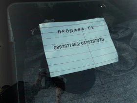 Mercedes-Benz E 220, снимка 13 — Bazar.bg Mercedes-Benz E 220, снимка 13