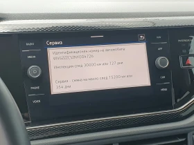 VW Taigo - 17990 € - 25156942 12