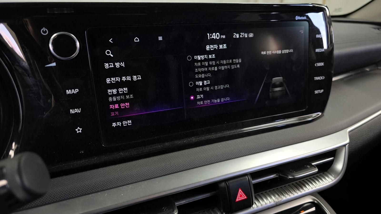 Kia K5 2.0 PRESTIGE | Mobile.bg   16