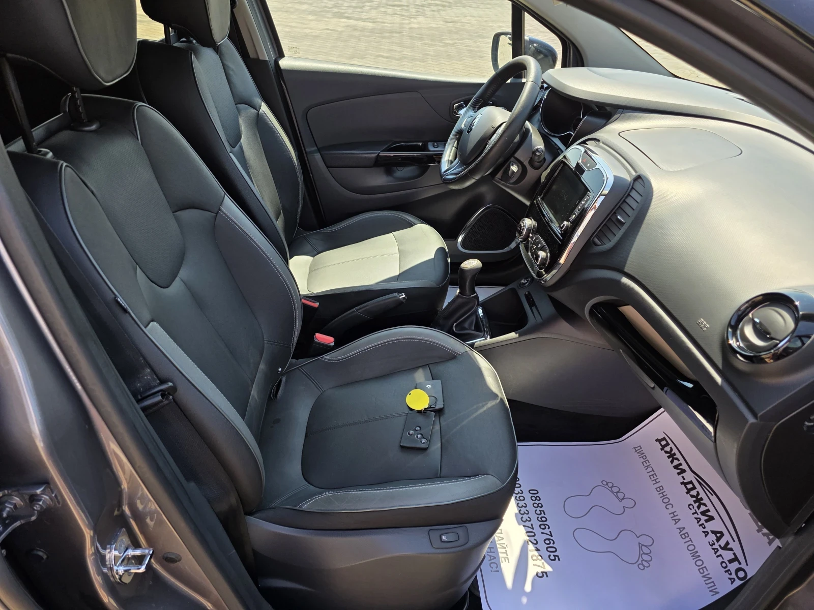 Renault Captur 1.5DCI EURO6B  - изображение 7