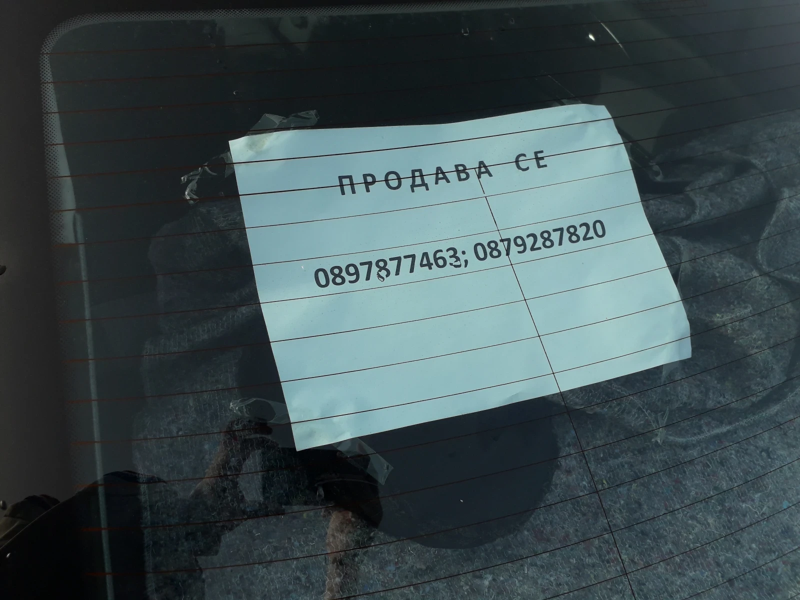 Mercedes-Benz E 220 | Mobile.bg � ����������� 13