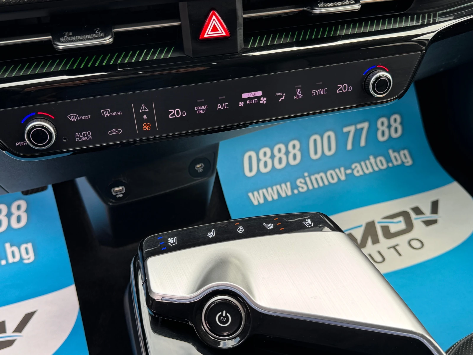 Kia EV6 77.4KWH RWD ПАНОРАМА ДИСТРОНИК MERIDIAN ОБДУХВАНЕ, снимка 9 - Автомобили и джипове - 54650683