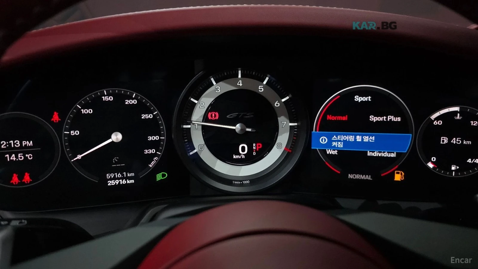 Porsche 911 * Carrera* GTS* ПОДГРЕВ* ОБДУХВАНЕ* ШИБИДАХ* , снимка 8 - Автомобили и джипове - 54660549