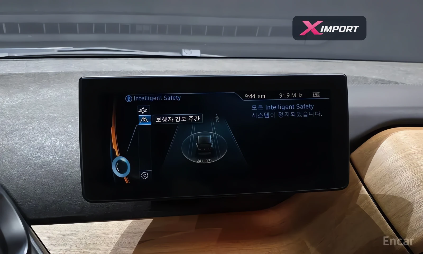 BMW i3 SOL+ , снимка 16 - Автомобили и джипове - 54693406