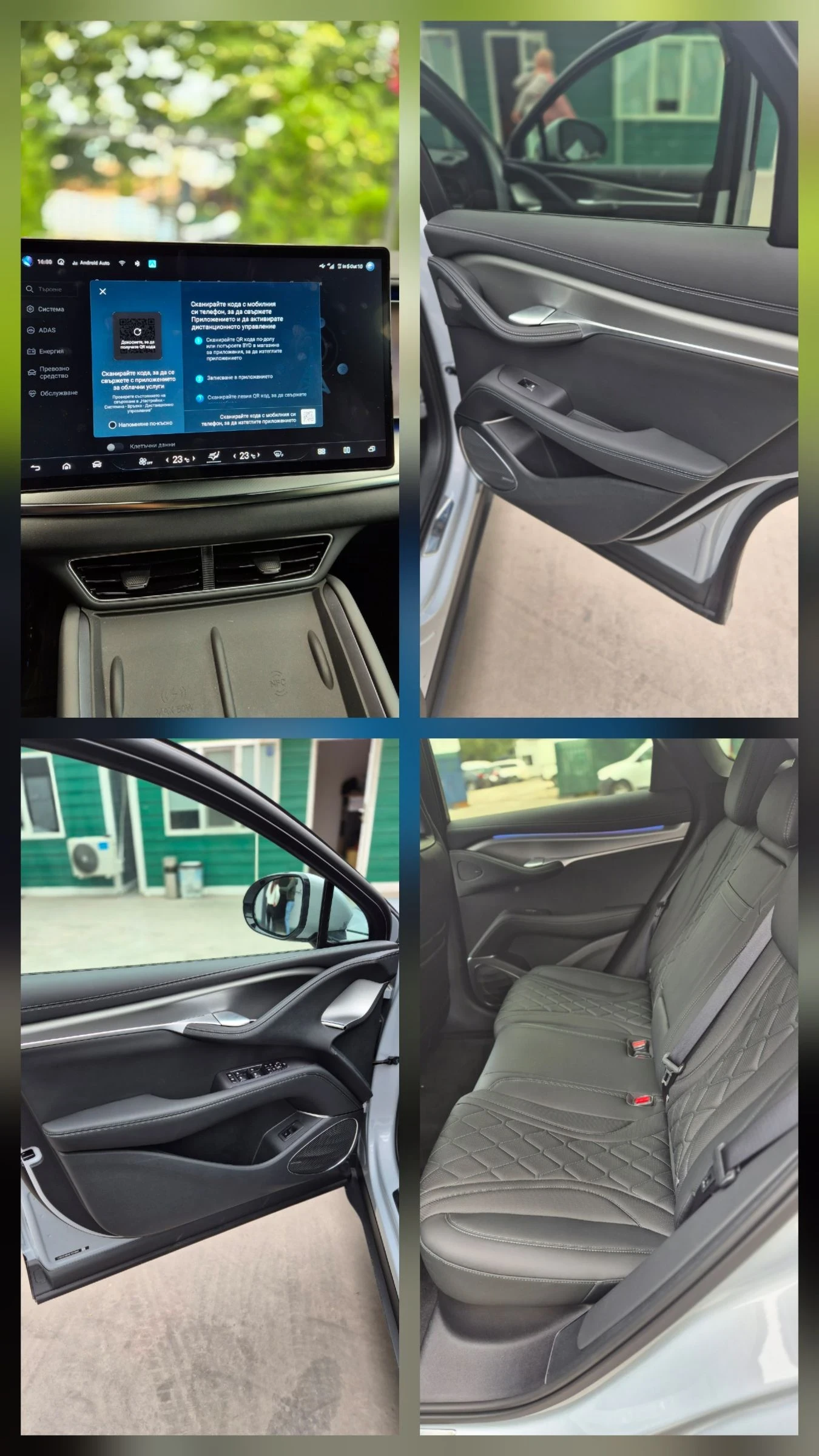 BYD Sealion 7 ЧИСТО НОВА НА 50КМ, DESIGN, 530кс, 82.5kw, снимка 17 - Автомобили и джипове - 56224155