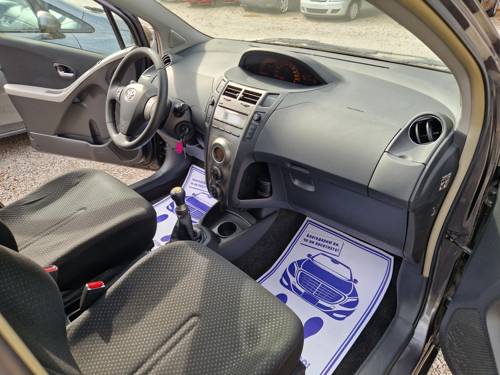 Toyota Yaris 1.0/����� ��������� | Mobile.bg � ����������� 12
